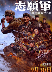 日韩欧美一区二区不卡看片